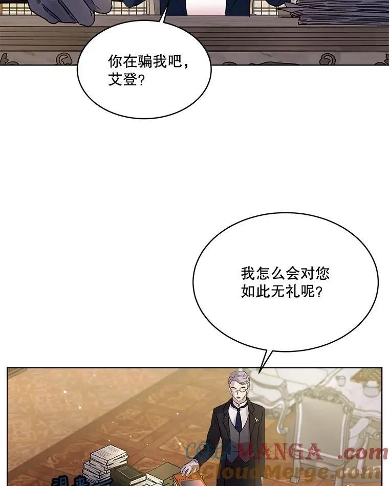 7.边缘性存在 第34页