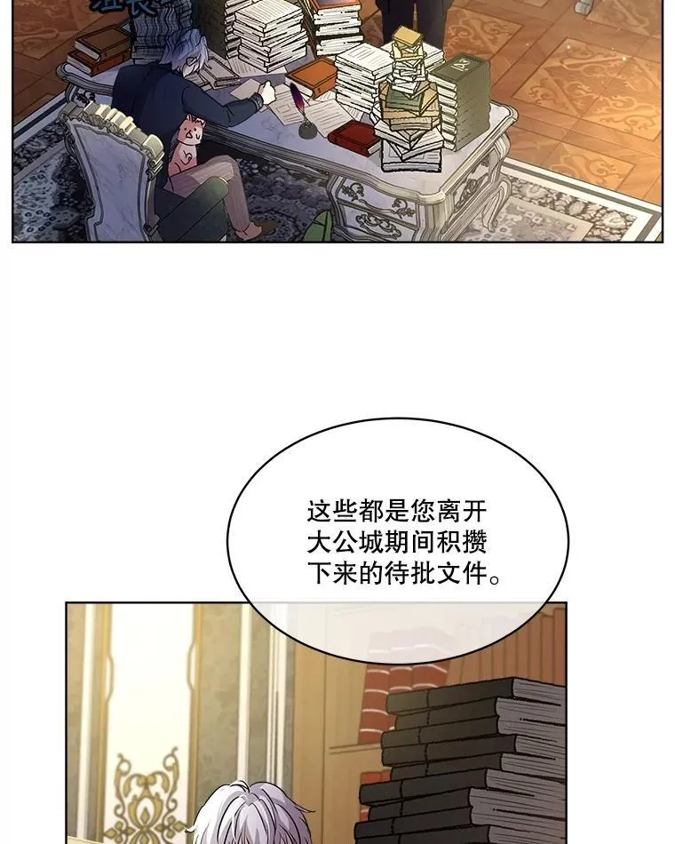 7.边缘性存在 第35页