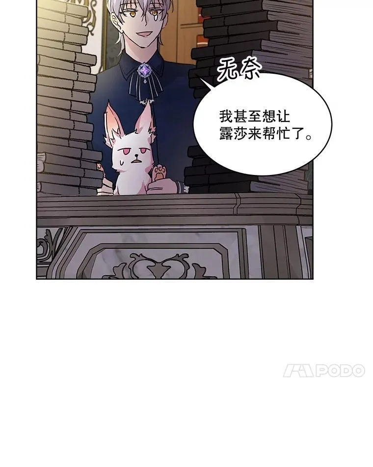 7.边缘性存在 第36页