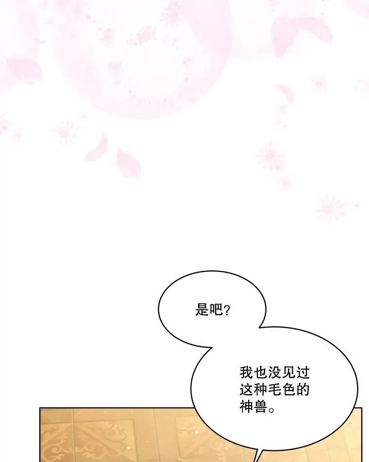 7.边缘性存在 第39页