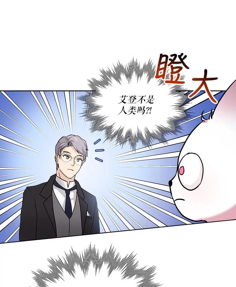 7.边缘性存在 第41页
