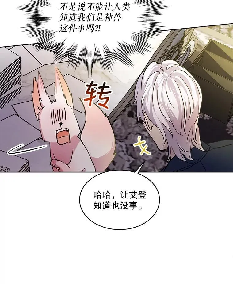7.边缘性存在 第42页