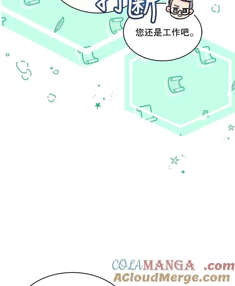 7.边缘性存在 第46页