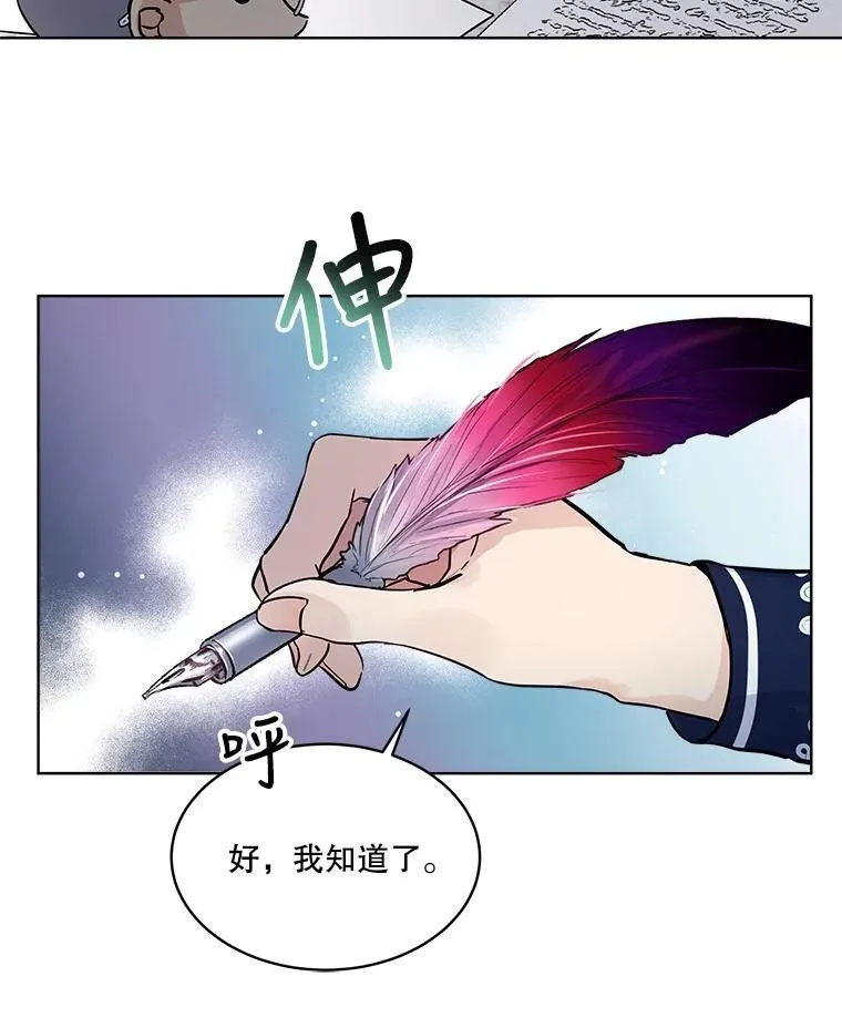 7.边缘性存在 第48页