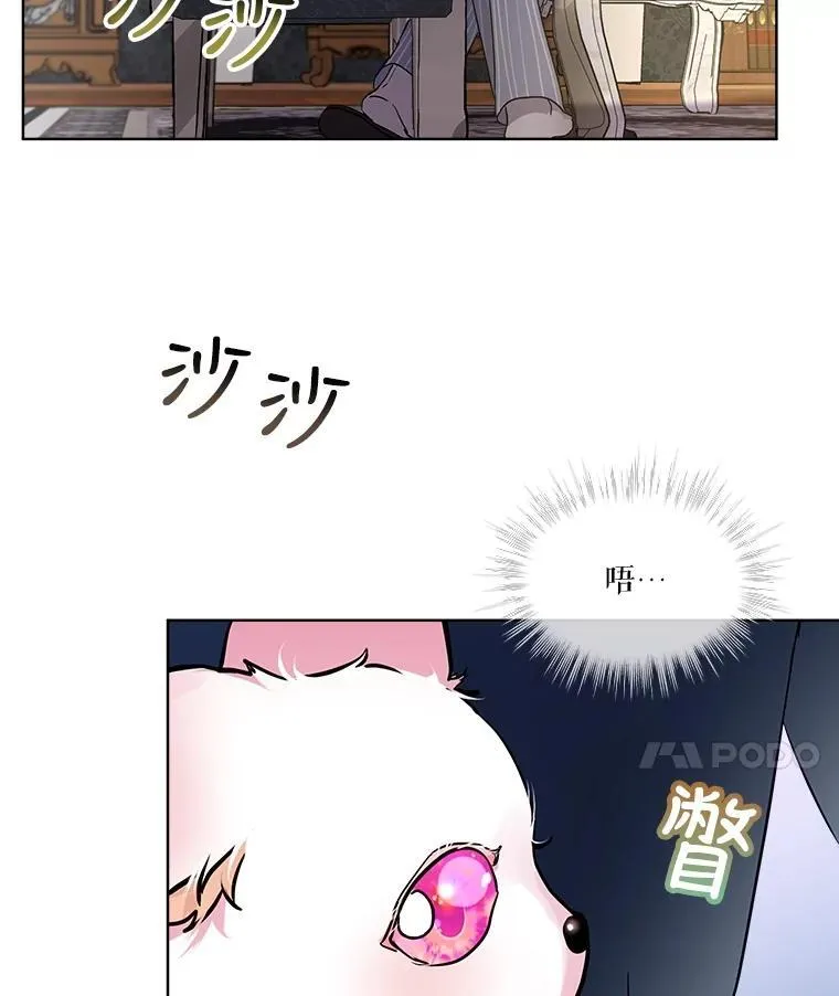 7.边缘性存在 第50页