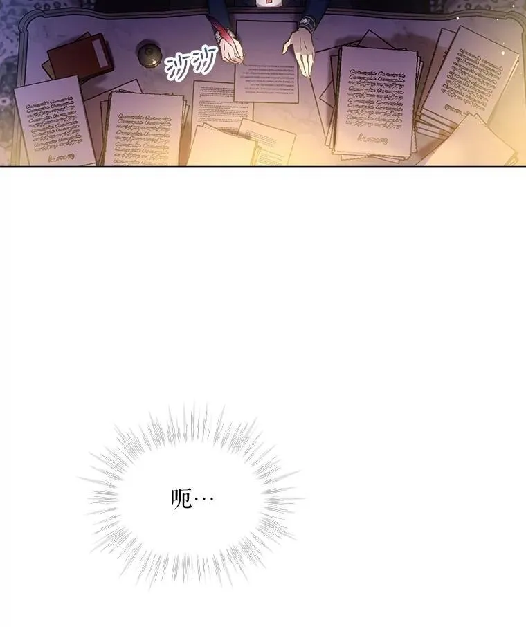 7.边缘性存在 第56页