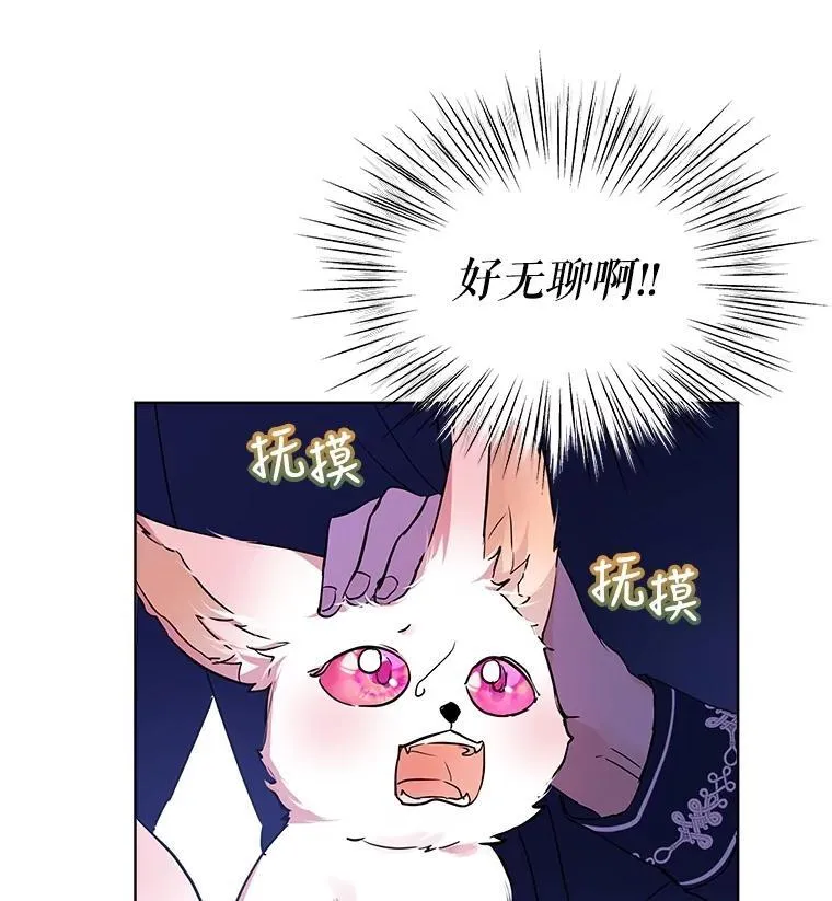 7.边缘性存在 第57页