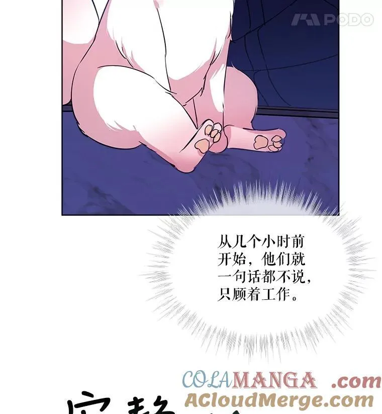 7.边缘性存在 第58页