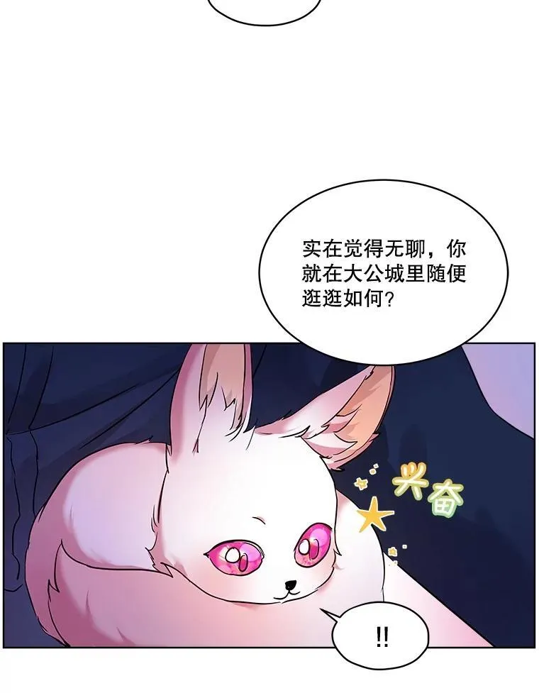 7.边缘性存在 第62页