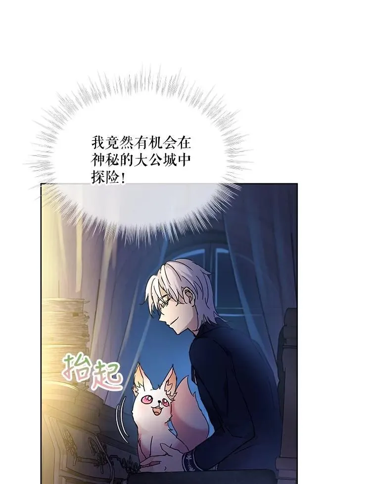 7.边缘性存在 第63页