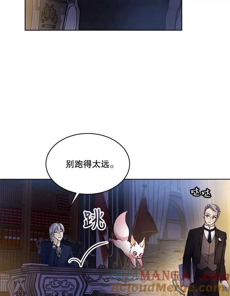 7.边缘性存在 第64页