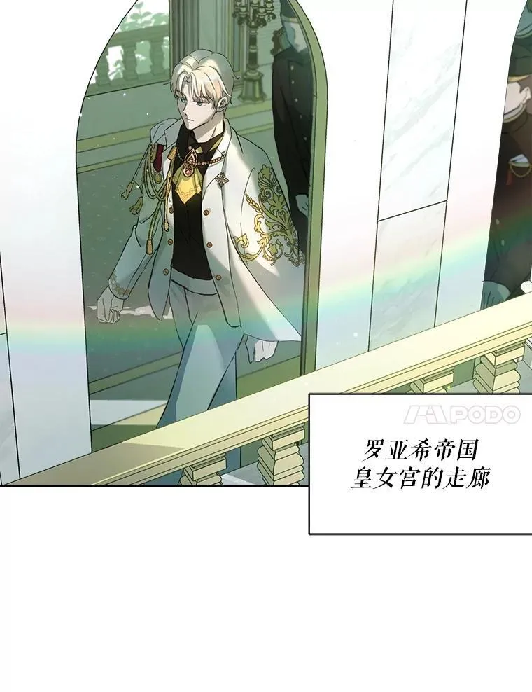 7.边缘性存在 第71页