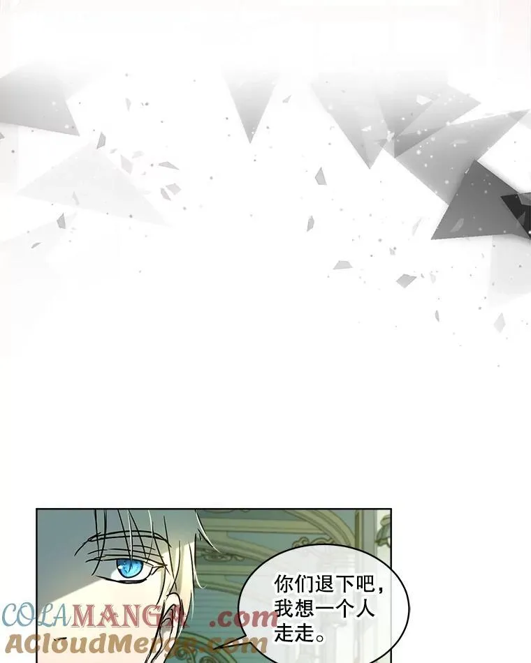 7.边缘性存在 第76页