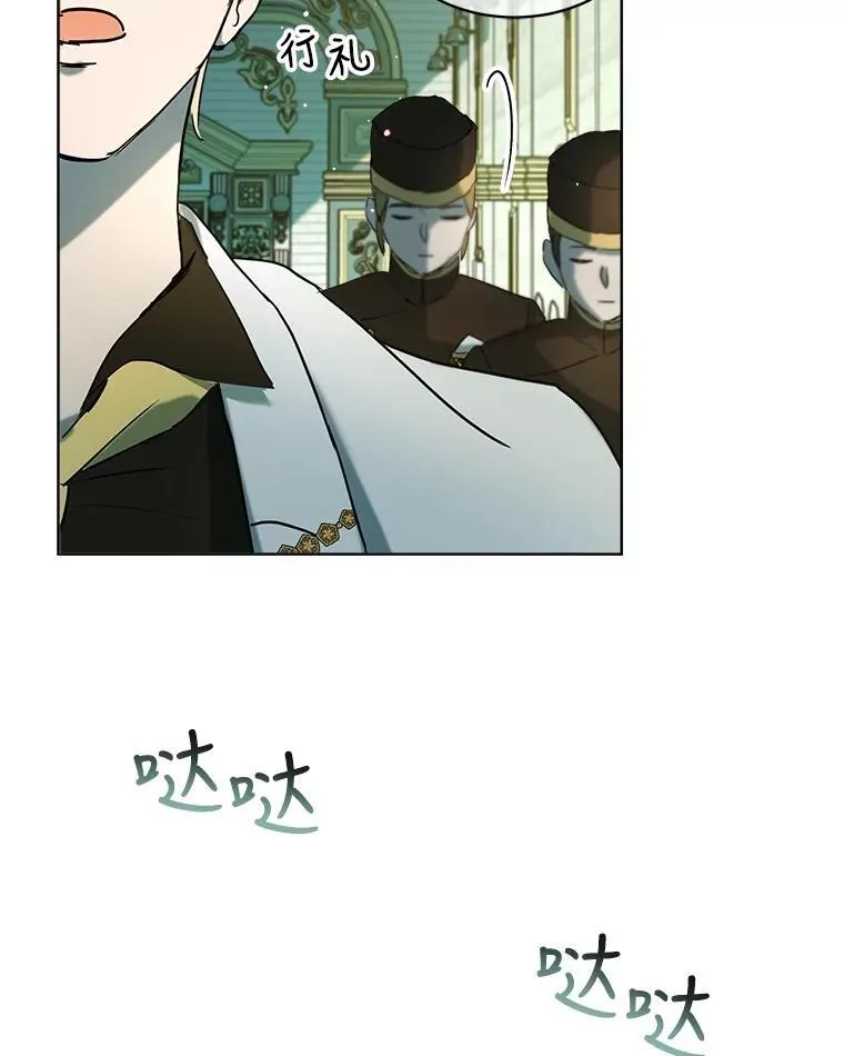 7.边缘性存在 第77页