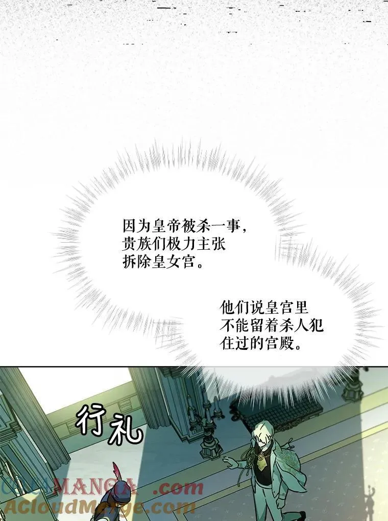 7.边缘性存在 第82页