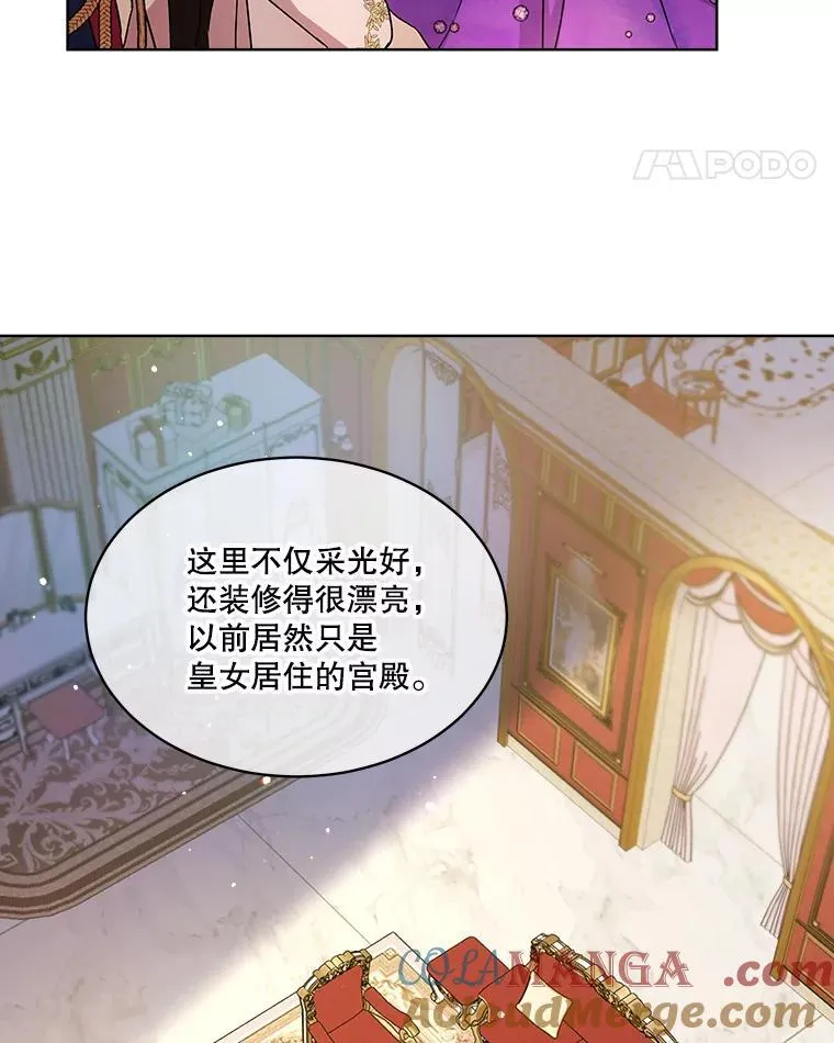 7.边缘性存在 第88页