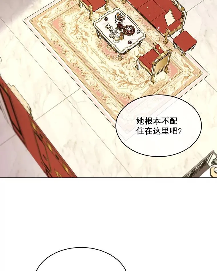 7.边缘性存在 第89页