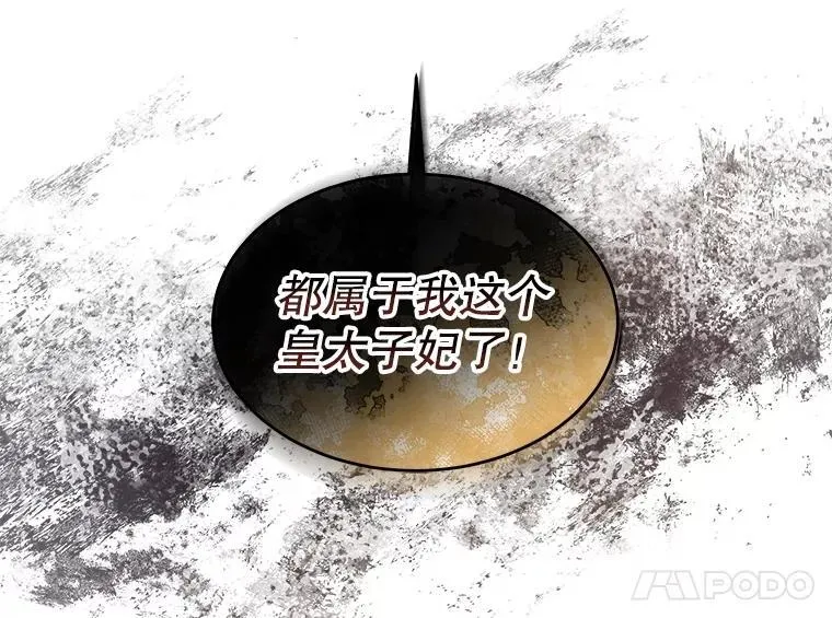 7.边缘性存在 第95页