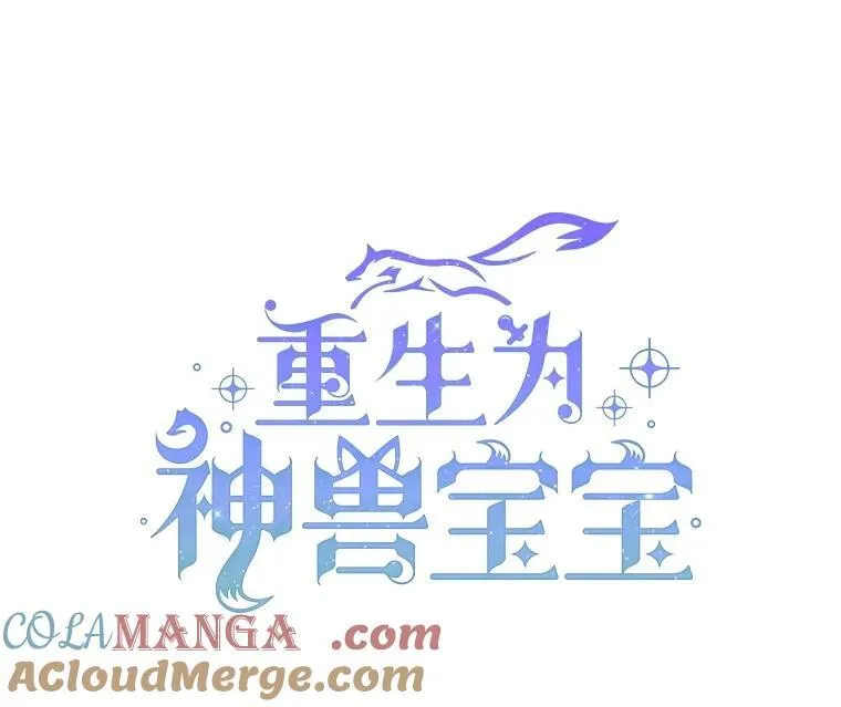 8.人形化 第7页