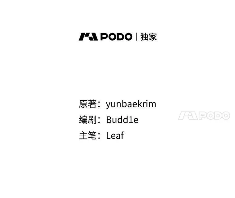 8.人形化 第8页