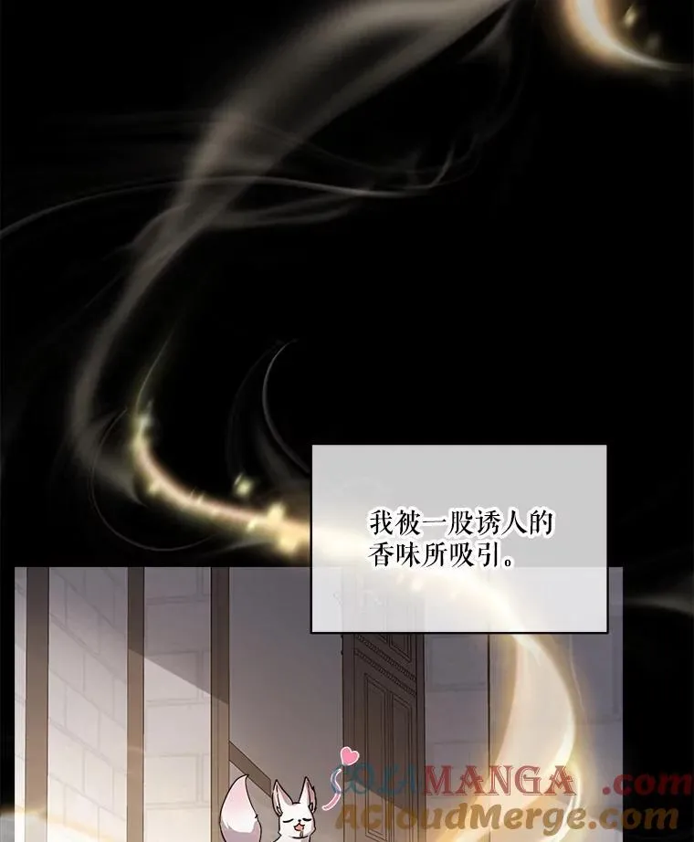8.人形化 第13页