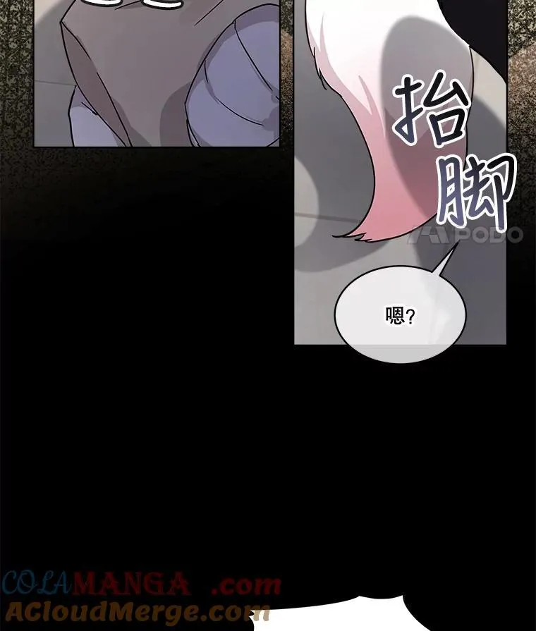 8.人形化 第19页