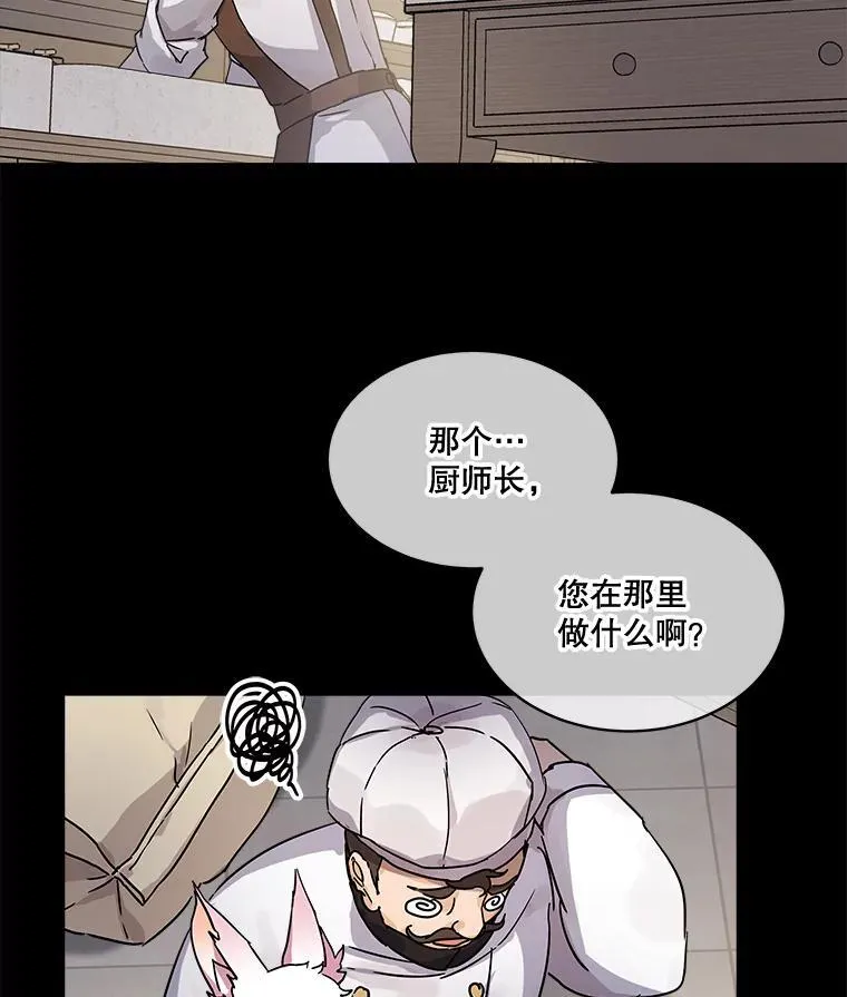 8.人形化 第21页