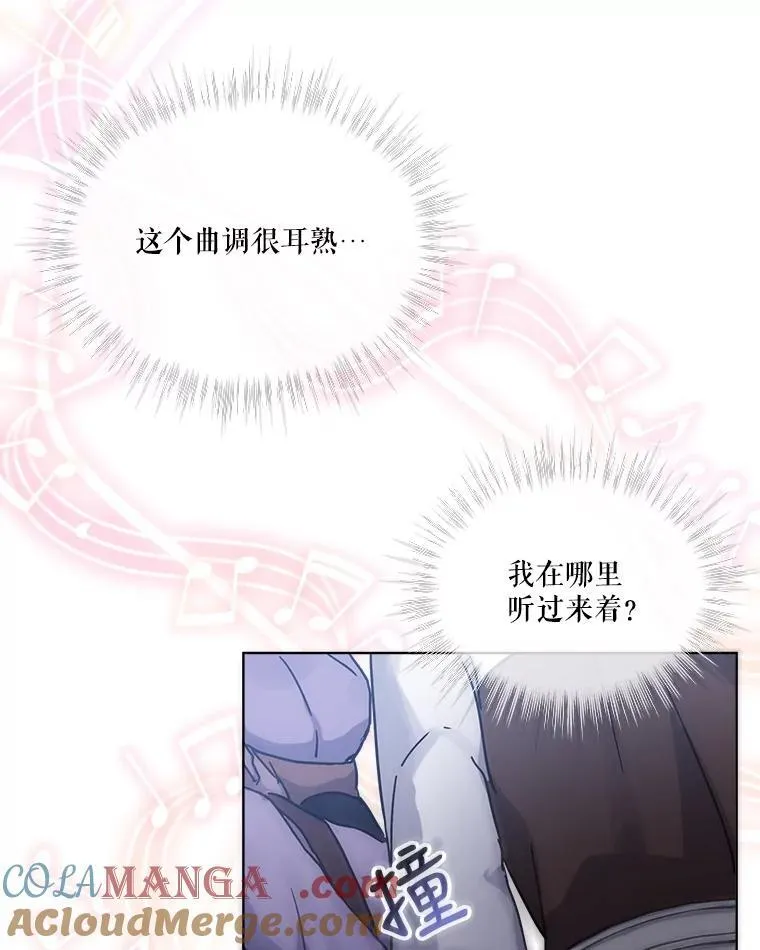 8.人形化 第31页