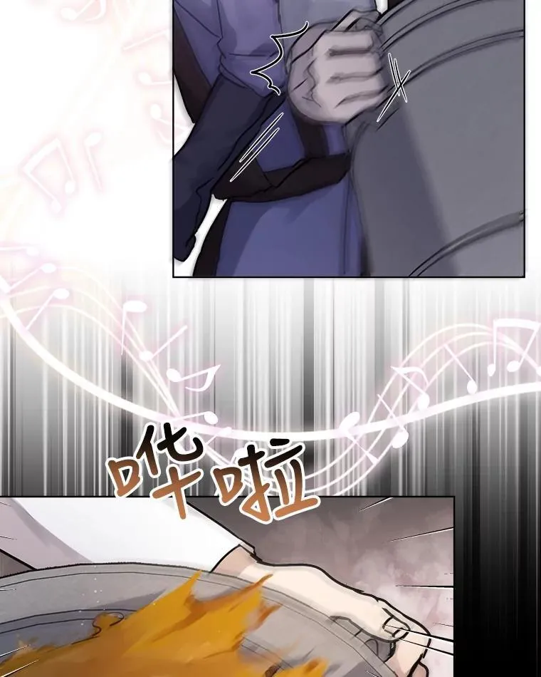 8.人形化 第32页