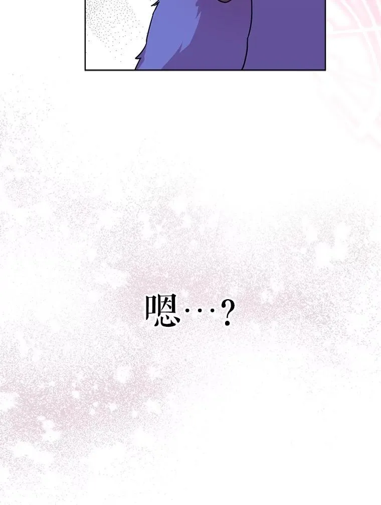 8.人形化 第41页