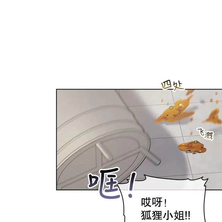 8.人形化 第42页