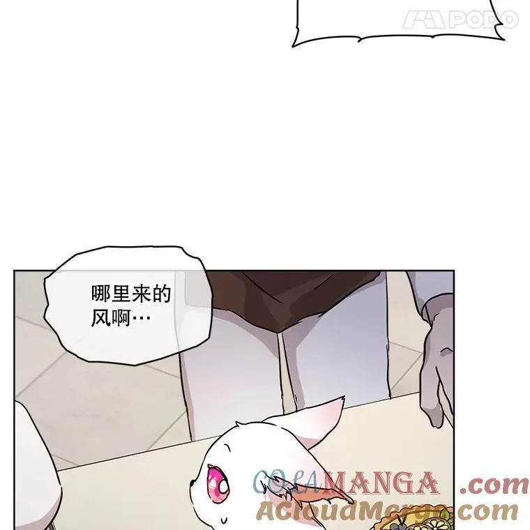 8.人形化 第43页