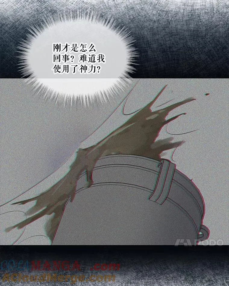 8.人形化 第46页