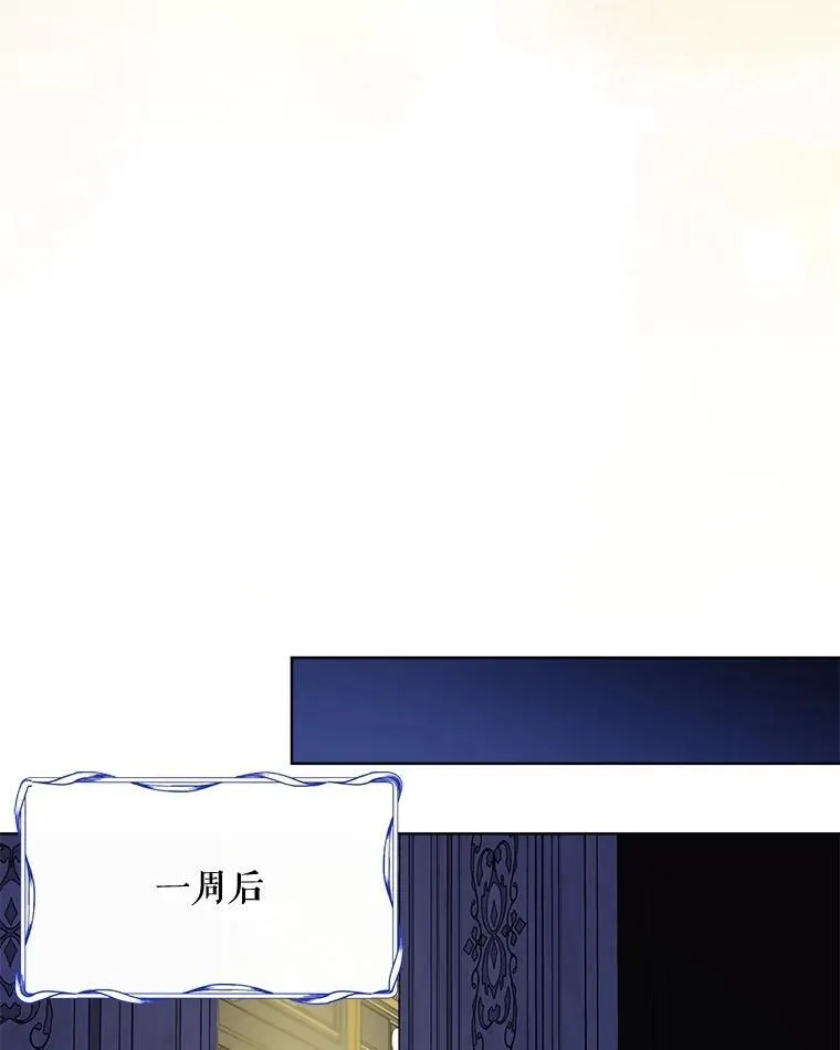 8.人形化 第51页