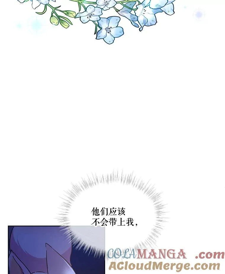 8.人形化 第55页