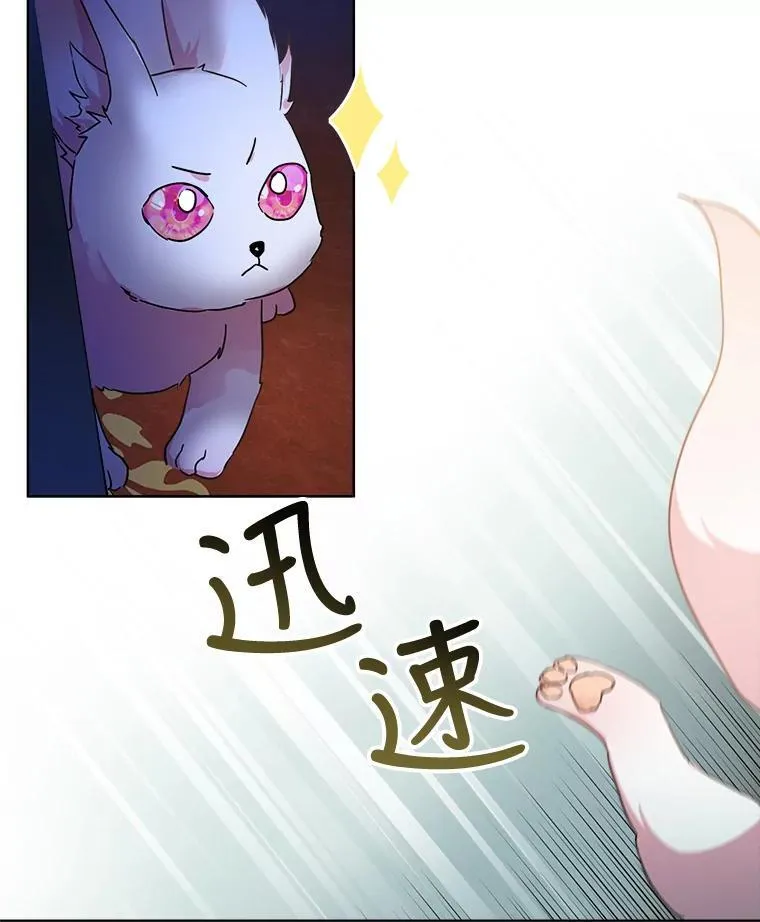 8.人形化 第56页