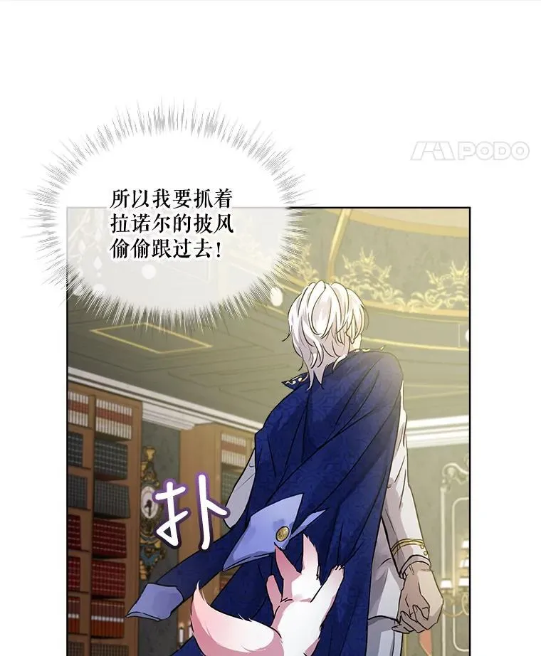 8.人形化 第57页