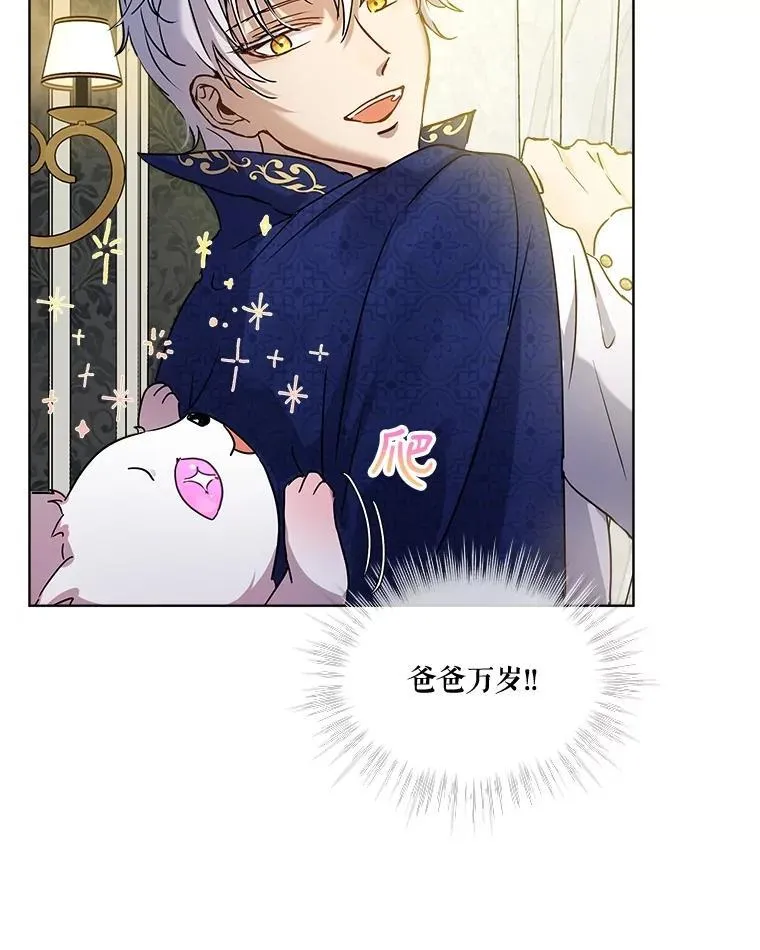 8.人形化 第62页