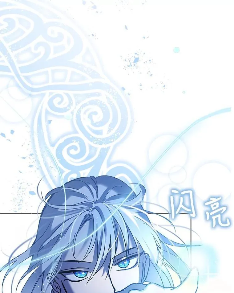 8.人形化 第66页