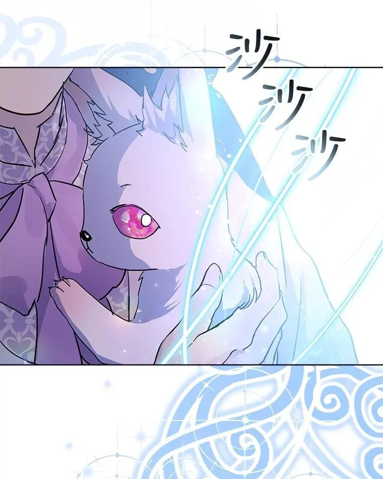 8.人形化 第68页