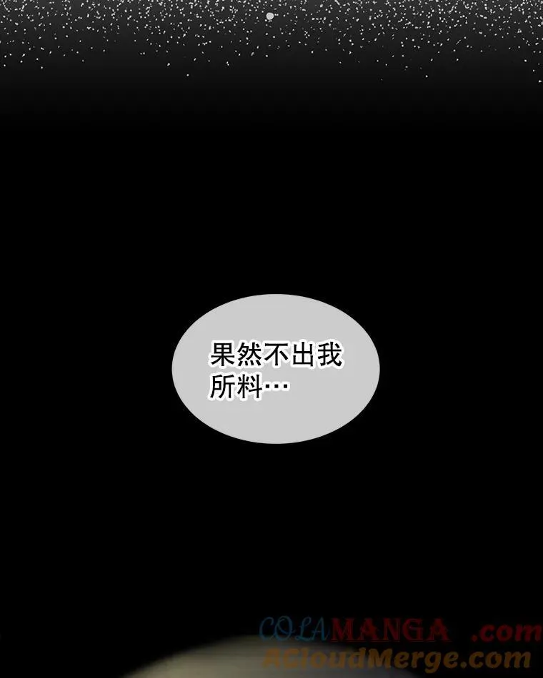8.人形化 第73页
