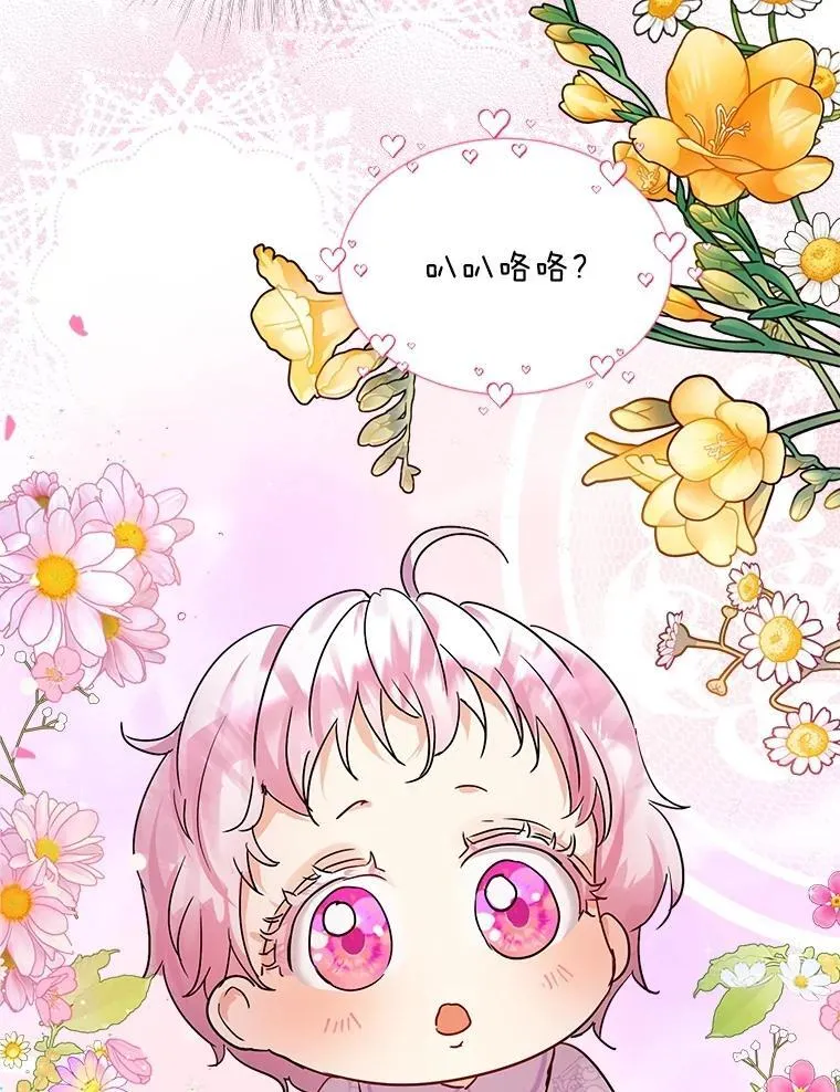 8.人形化 第78页