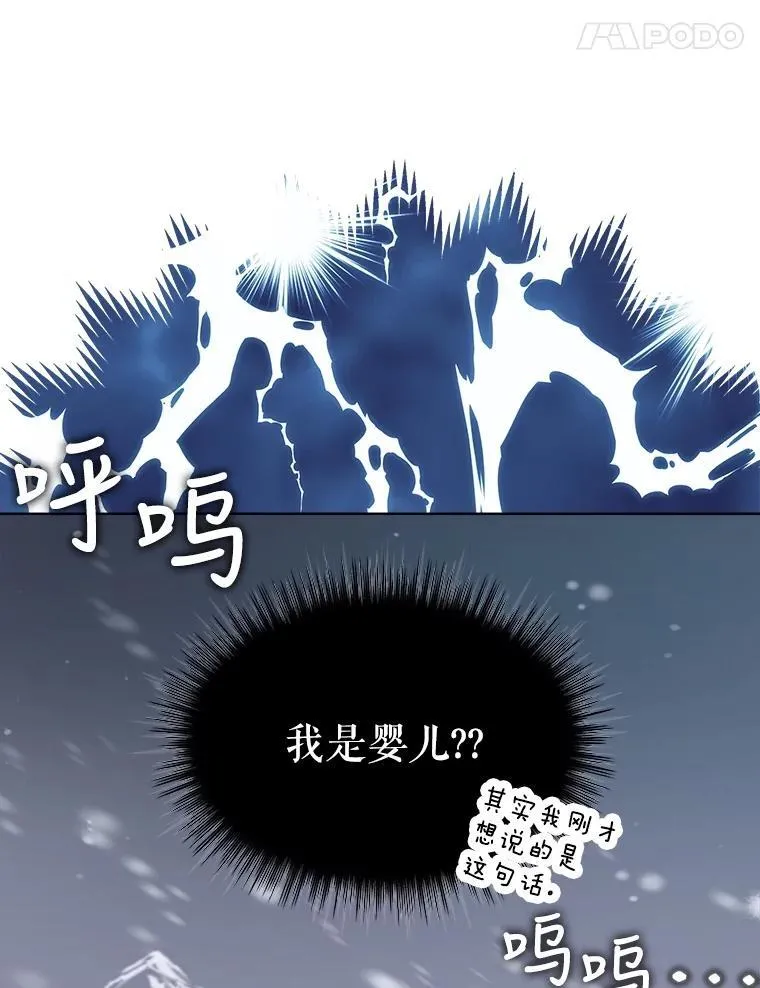8.人形化 第81页