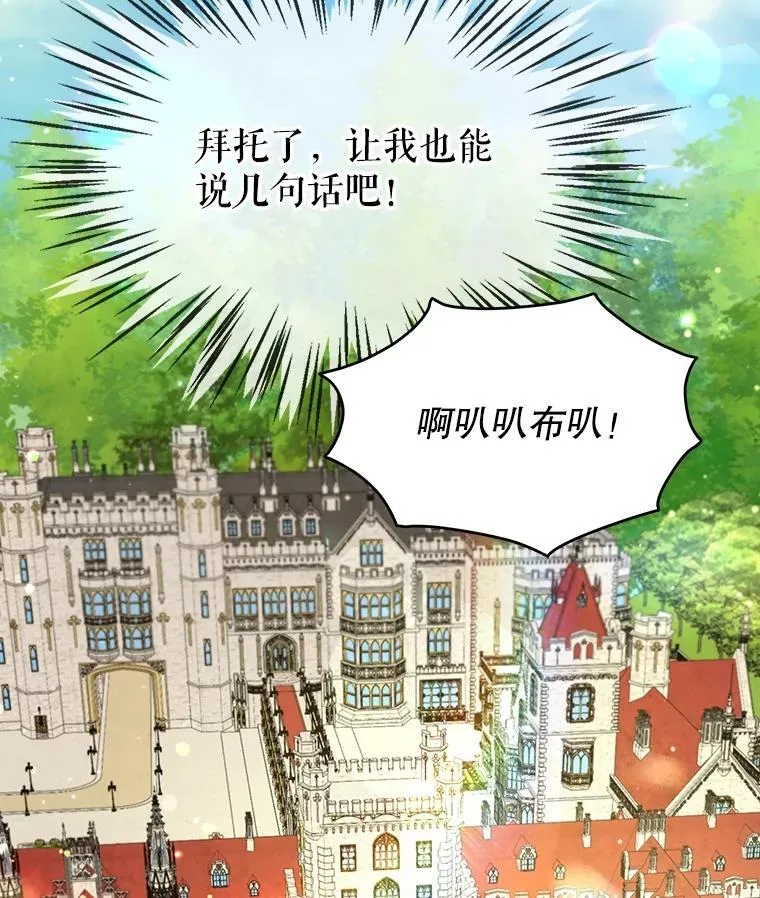 8.人形化 第89页