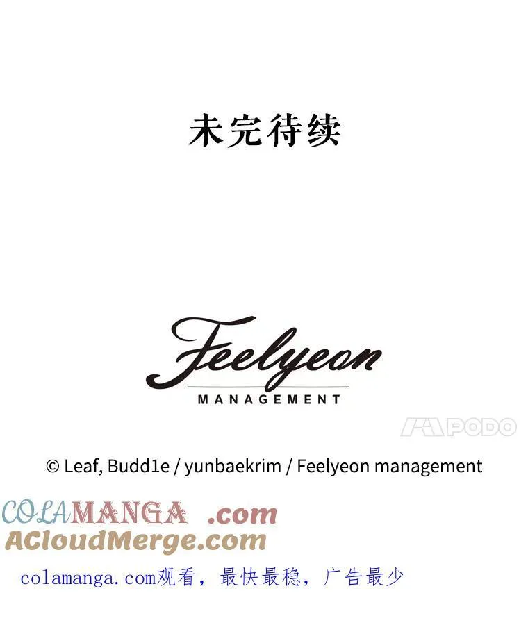 8.人形化 第91页