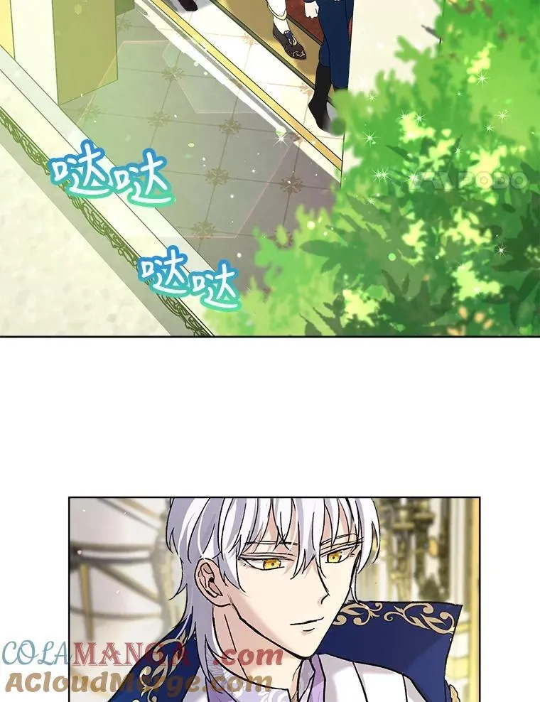 9.进宫 第4页