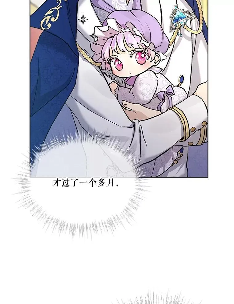 9.进宫 第5页