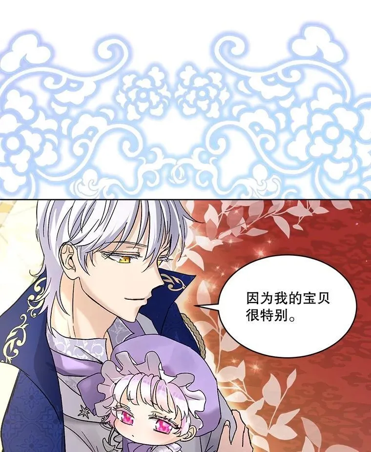 9.进宫 第9页