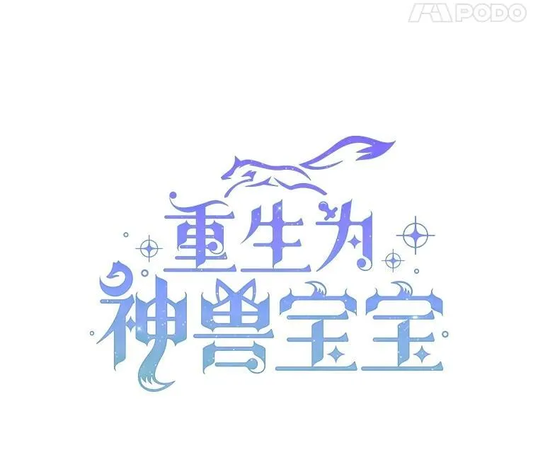 9.进宫 第11页