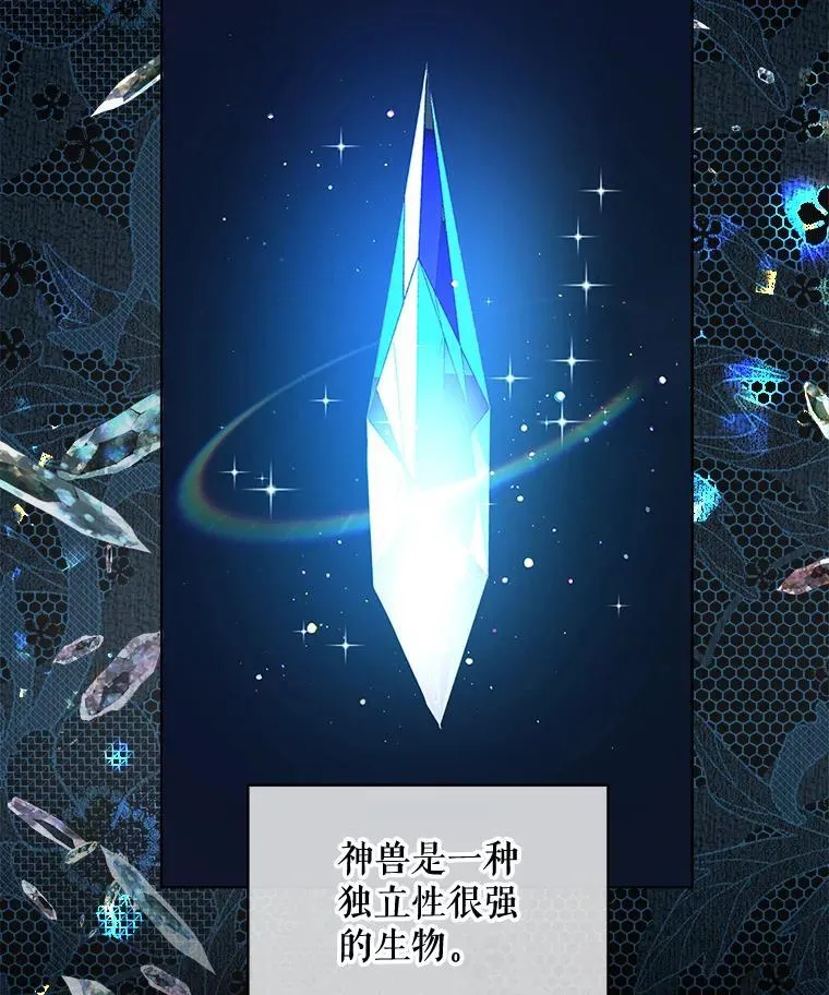9.进宫 第14页